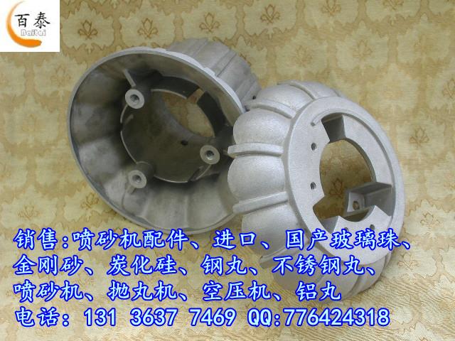 供應鄞州區(qū)姜山鎮(zhèn)噴砂加工 姜山產(chǎn)品噴砂加工 姜山五金噴砂加工