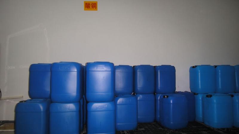 供應(yīng)用于鋼鐵、鎳銅等的電解保護(hù)粉、主打電解保護(hù)粉批發(fā)商、電解保護(hù)粉生產(chǎn)商浩倫化工、主打電解保護(hù)粉批發(fā)機(jī)構(gòu)