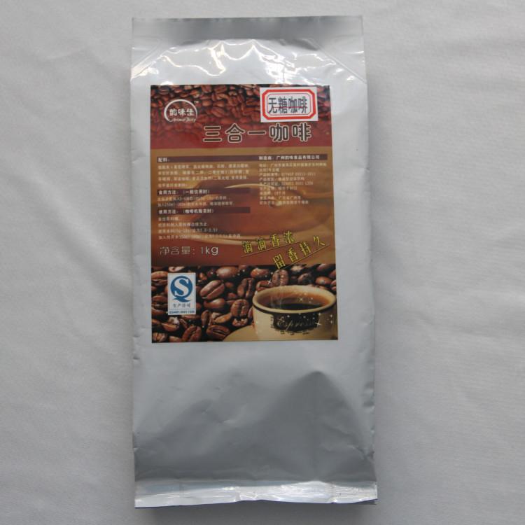 供應(yīng)韻味佳三合一速溶無(wú)糖咖啡 1000g袋裝 酒店自動(dòng)飲料機(jī)原料