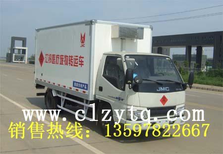 供應(yīng)江鈴凱運(yùn)醫(yī)療廢物運(yùn)輸車