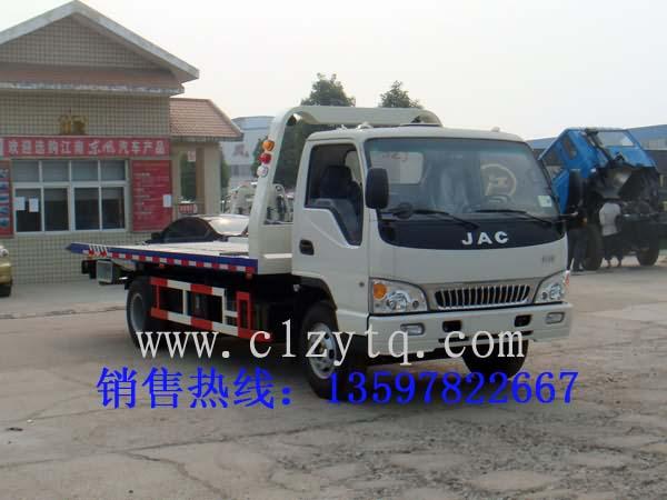 供應(yīng)現(xiàn)貨供應(yīng)江淮平板清障車