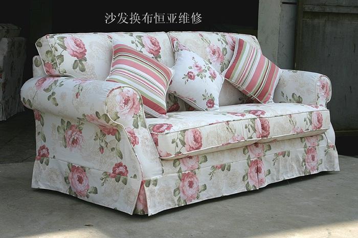 沙發(fā)翻新?lián)Q面、軟硬包、窗簾布藝