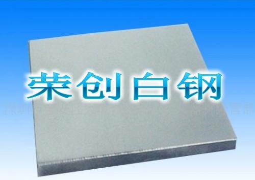 进口日本YXM1优质高速钢预硬精磨板材棒材，日本日立YXM1精板图片