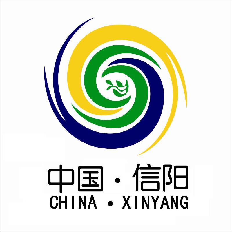 供应2012信阳第二十届国际茶文化节图片