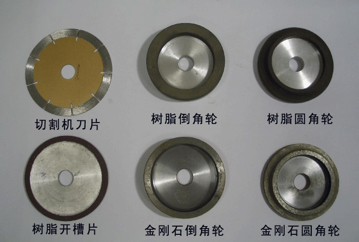 供應(yīng)佛山瓷磚加工廠配件 佛山瓷磚加工廠配件/磨輪