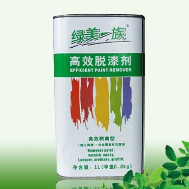 供應(yīng)*脫漆劑