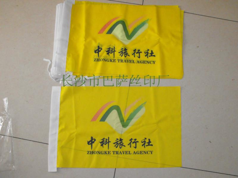 湖南長沙導(dǎo)游旗廠家專業(yè)生產(chǎn)定做價格低