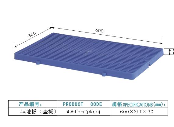 供应联生塑料垫板 深圳防潮板 工业塑料板图片