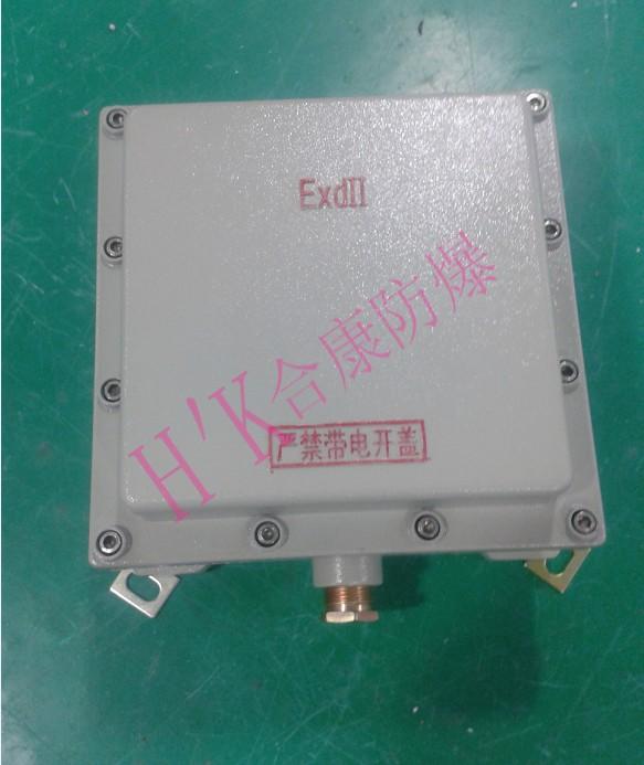 供應光端機防爆接線盒 防爆接線箱 防爆箱批發(fā)