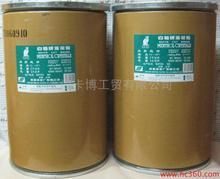 供應(yīng)優(yōu)質(zhì)薄荷腦