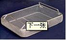 安平縣東日馳通金屬制品有限公司圖片
