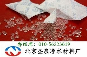供應(yīng)重慶硅膠干燥劑使用方法