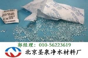 供應(yīng)重慶硅膠干燥劑使用方法