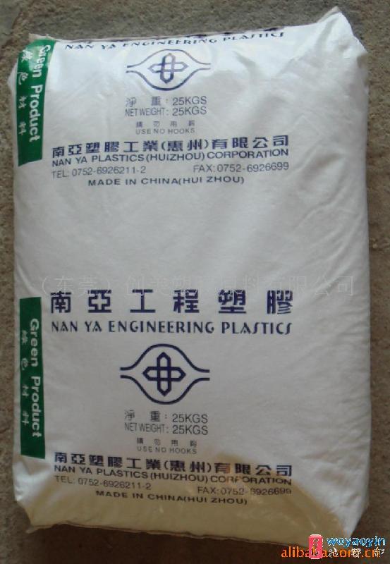 供應(yīng)PC/ABS/鎮(zhèn)江奇美/PC/385