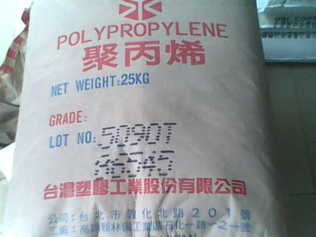 供應PP臺灣福聚SM323R3