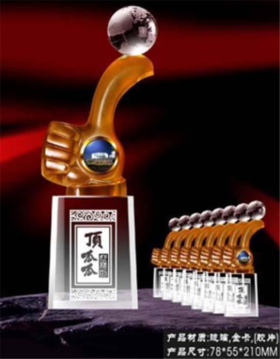 水晶禮品公司圖片/水晶禮品公司樣板圖 (4)