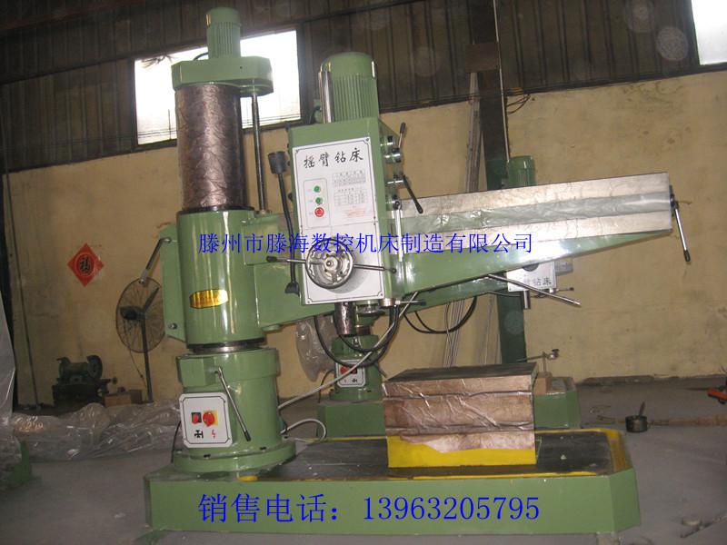 供應(yīng)搖臂鉆床Z3063×18/20中捷機(jī)型質(zhì)量管理體系認(rèn)證鉆床廠家