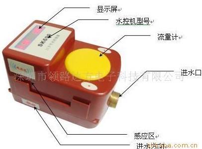 供应水管家牌校园澡堂热水控制器SK692图片