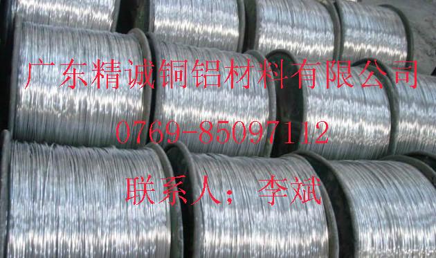 江門6063鋁合金線6061環(huán)保鋁線