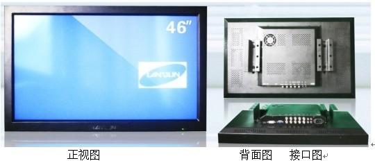 家樂福監(jiān)控三星液晶監(jiān)視器圖片