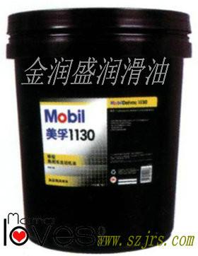 供應(yīng)美孚拉力士800系列壓縮機(jī)油Mobil Rarus 824空氣壓縮機(jī)美孚824空壓機(jī)油油