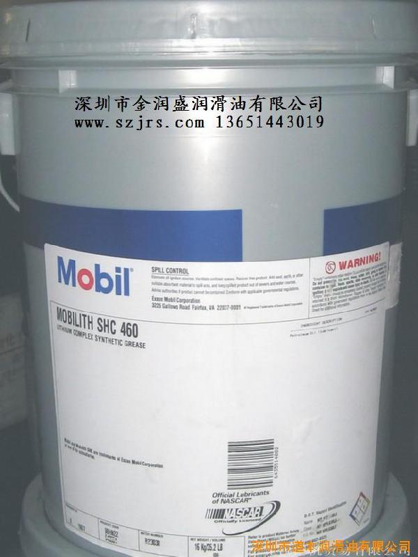 美孚喷雾27齿轮油，Mobil Mist Lube 27润滑