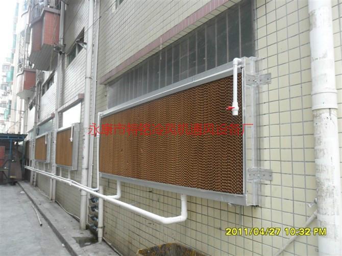 供應(yīng)金華濕簾定做廠商_金華濕簾廠商價(jià)錢_金華濕簾廠價(jià)批發(fā)