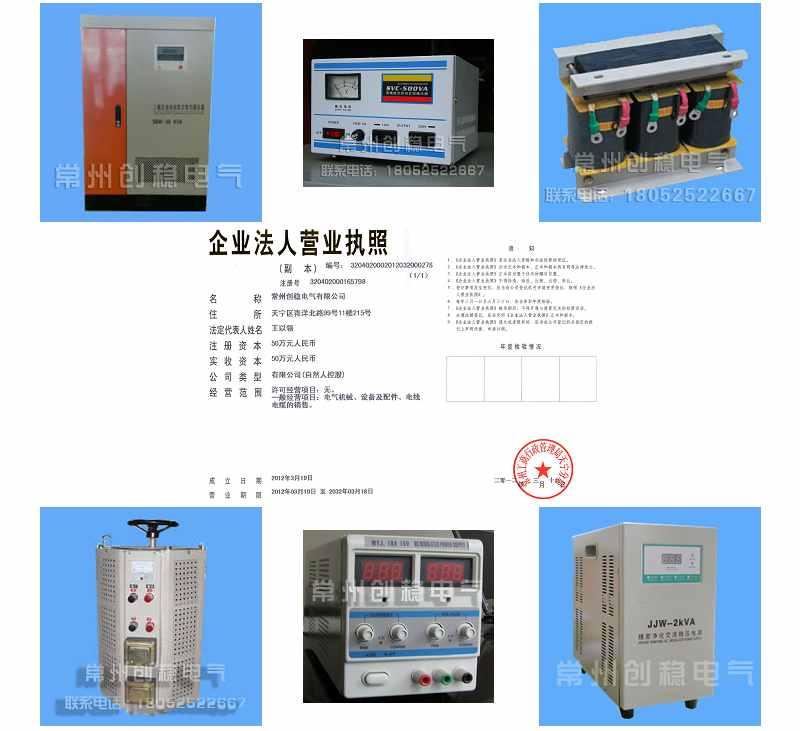 供應(yīng)JBK/BK機床控制變壓器 控制變壓器廠家報價