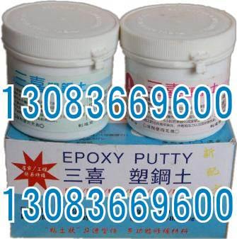 供應(yīng)廣東塑鋼土廠家