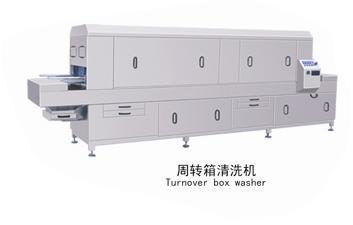 供應(yīng)洗筐機 周轉(zhuǎn)筐清洗機 洗箱機