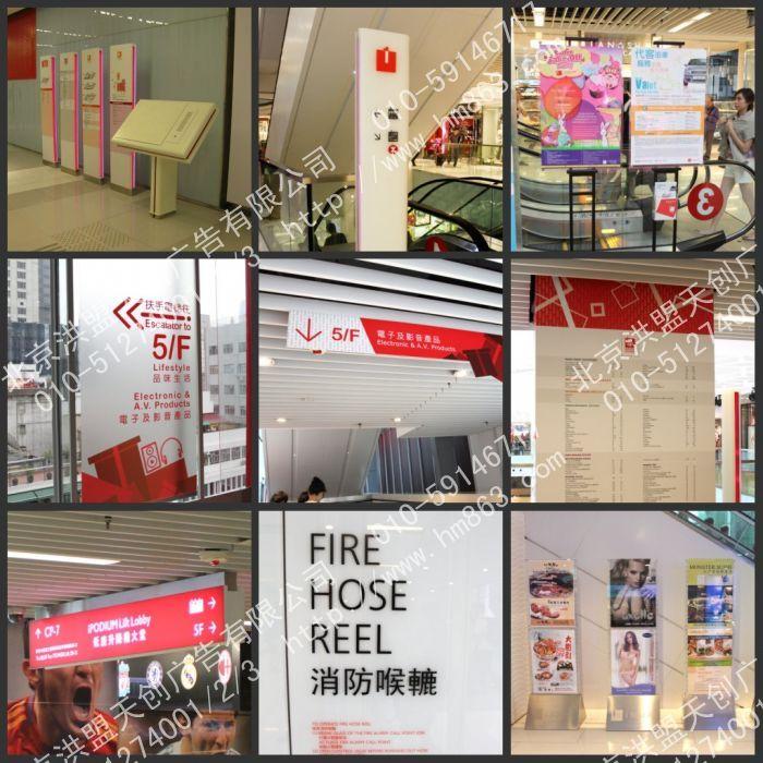 供應(yīng)商場(chǎng)導(dǎo)視牌指示牌設(shè)計(jì)