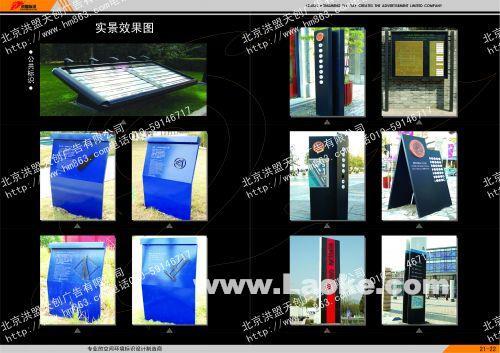 供應(yīng)地產(chǎn)標(biāo)識制作廠家