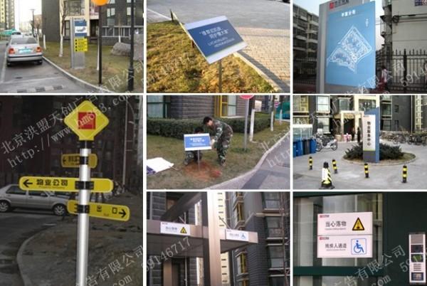 供應(yīng)地產(chǎn)標(biāo)識制作廠家