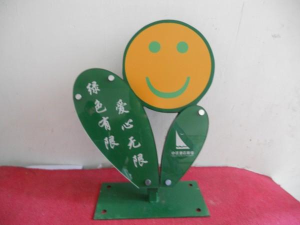 供應(yīng) 草地牌制作廠家