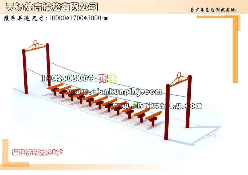 供应南岸区拓展训练器材_重庆拓展训练器材供应商_江津区健身器材出售