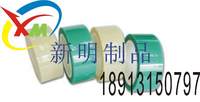 供應(yīng)高溫PET綠膠帶批發(fā)，高溫PET綠膠帶廠家，高溫PET綠膠帶銷售