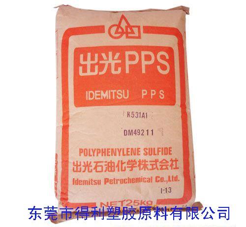 供應用于電子電器的塑膠原料PPS美國菲利浦PR25,工程塑料PPS美國菲利浦PR25