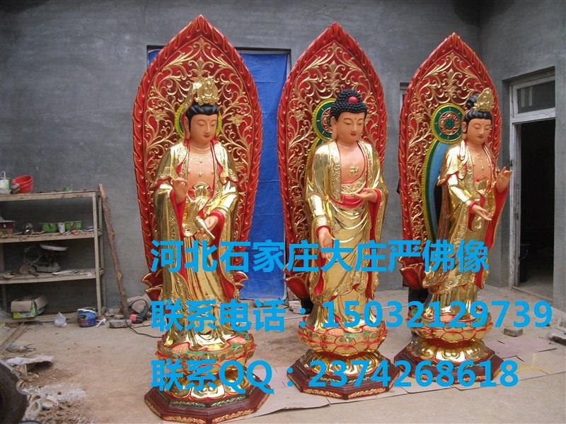 供應(yīng)西方三圣貼金佛像河北石家莊佛像廠 西方三圣樹(shù)脂玻璃鋼佛像 1.9米西方三圣貼金彩繪*現(xiàn)貨*結(jié)緣