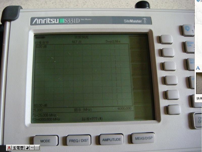 Agilent 8560E促惠二手HP8560E图片