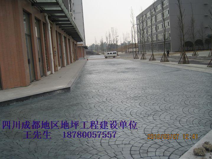 供應(yīng)燒結(jié)磚壓印仿石地坪系列施工單位優(yōu)質(zhì)供應(yīng)商*選擇