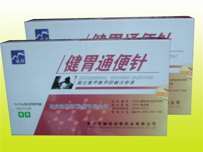 供應(yīng)仔豬拉稀藥 黃紅白痢一步到位18236951996