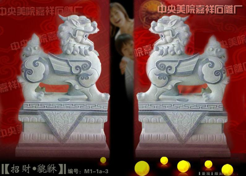 供應(yīng)手工雕刻石雕貔貅天祿辟邪招財(cái)*貔貅獨(dú)角石雕