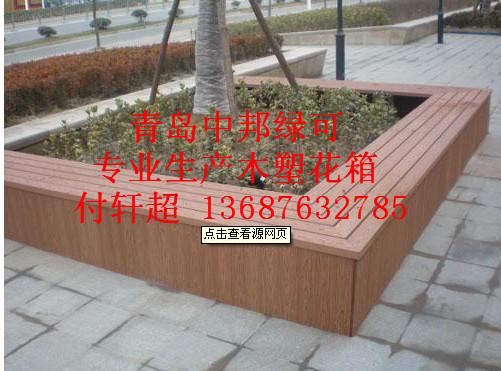 供應(yīng)青島城市街道木花箱生產(chǎn)商