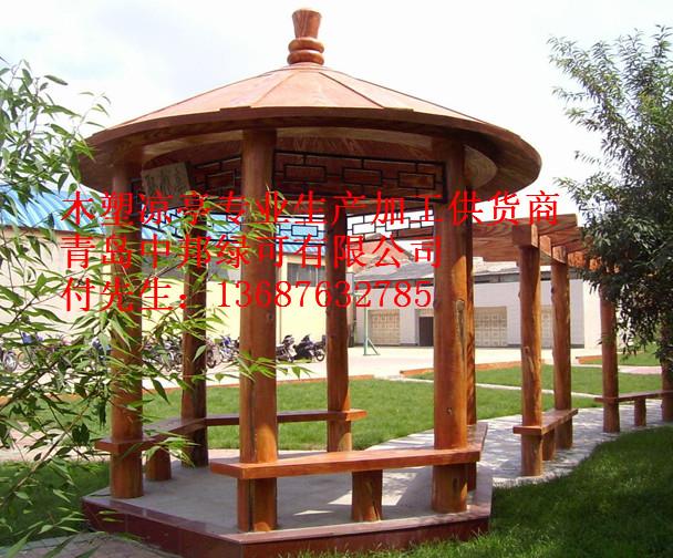 供應(yīng)青島即墨木塑涼亭名稱