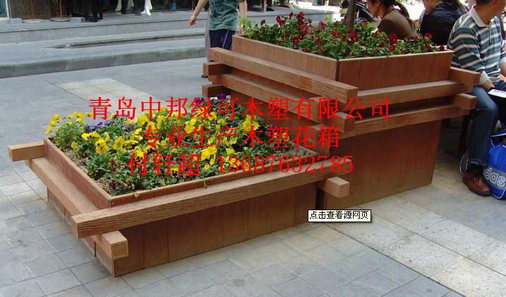 供應(yīng)青島市南木塑花箱供應(yīng)商
