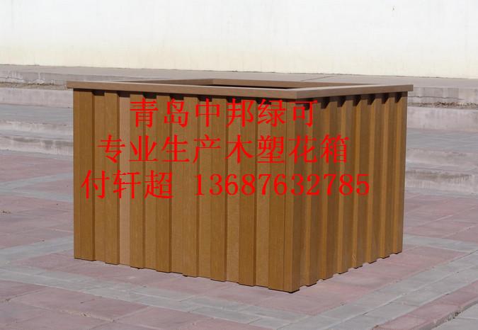 供應(yīng)青島木塑花箱廠家地址
