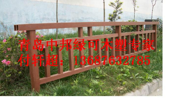供應(yīng)青島專業(yè)生產(chǎn)木塑護(hù)欄公司