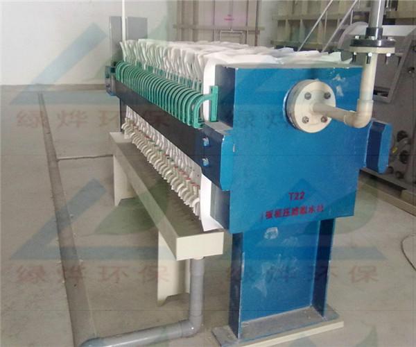 供應自動板框壓濾機/廂式壓濾機/耐腐蝕/耐酸堿