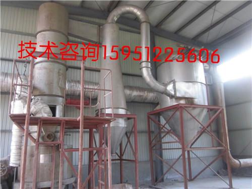 供應(yīng)*分級閃蒸干燥機(jī)，閃蒸干燥設(shè)備，閃蒸烘干機(jī)，熱風(fēng)干燥機(jī)，攪拌干