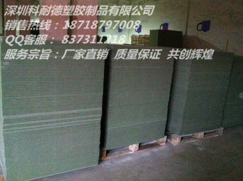 校園宿舍*膠床板